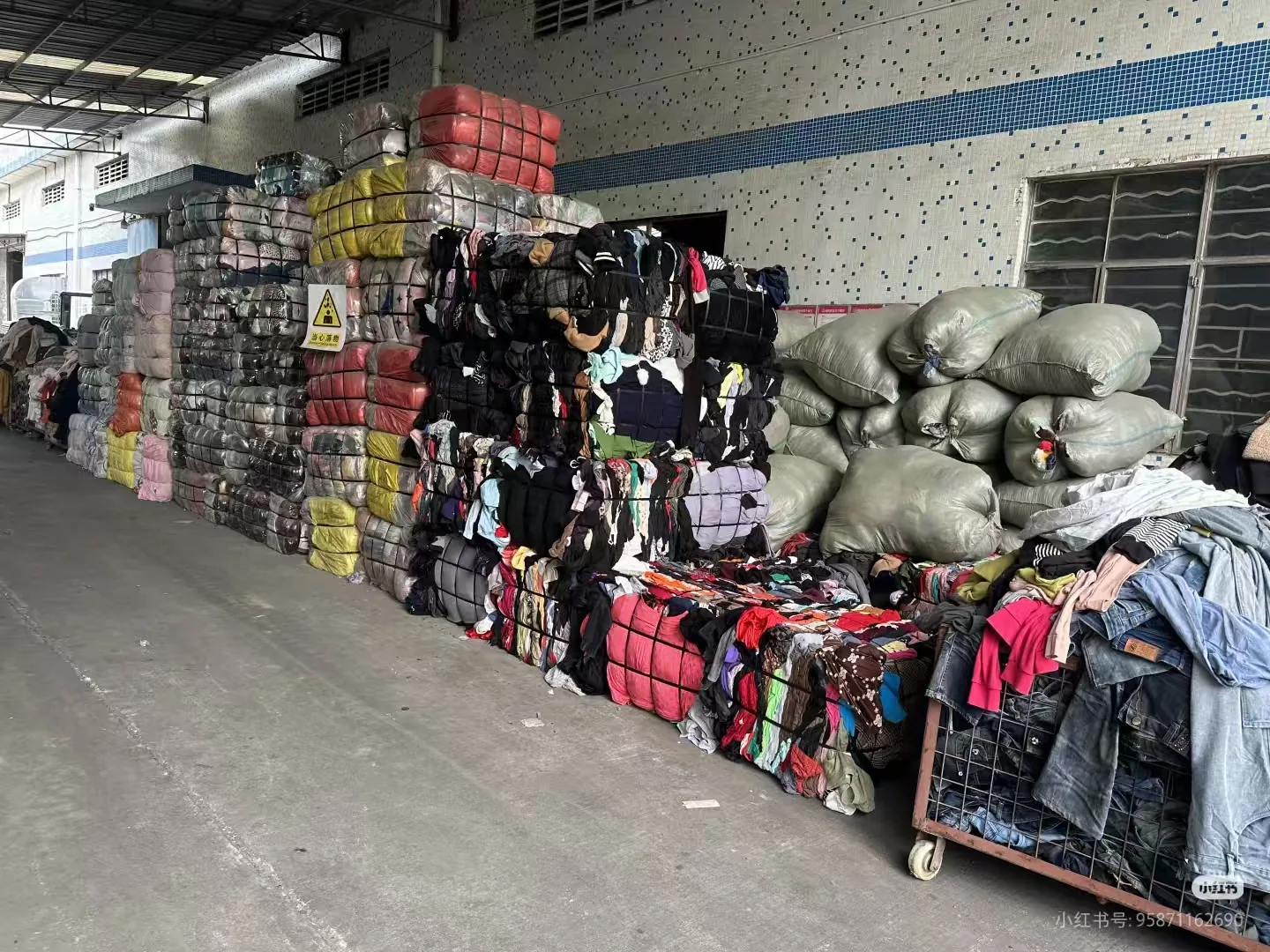 Used clothing raw material receiving area